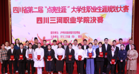 http://m.51kuaican.cn/school-65/document-id-265.html