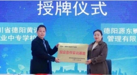 http://m.51kuaican.cn/school-71/document-id-273.html