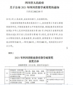 http://m.51kuaican.cn/school-73/document-id-278.html