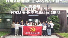http://m.51kuaican.cn/school-85/document-id-344.html