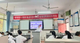 http://m.51kuaican.cn/school-118/document-id-502.html