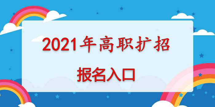Ĵʡ2021U(ku)Ј