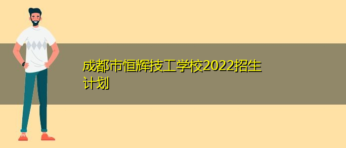 ɶкxW(xu)У2022(jin)