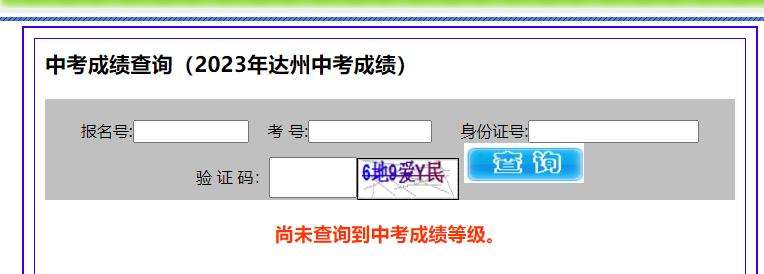 2023Ĵ_пɿԃW(wng)վ
