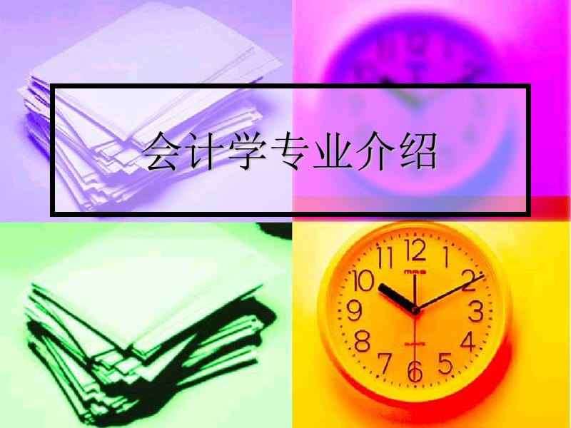 (hu)Ӌ(j)I(y)