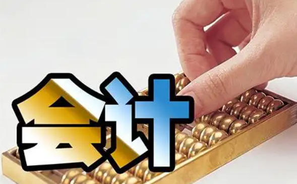 ӋՌI(y)