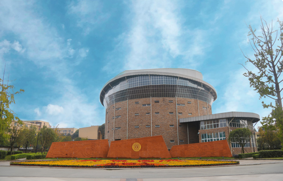 Ĵˇg(sh)I(y)W(xu)Ժ2023Ќ