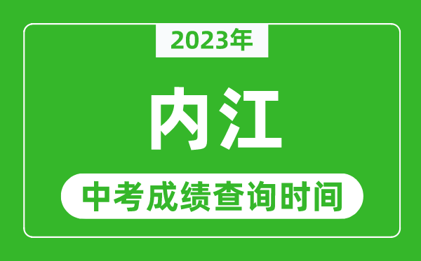 2023Ĵ(ni)пɿԃr(sh)gԃW(wng)վ